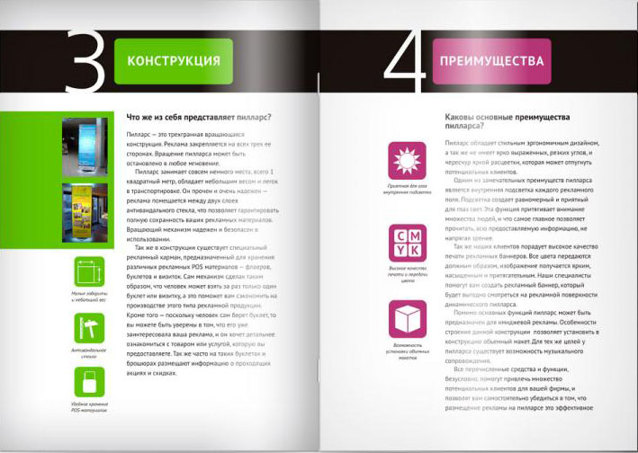 печать буклетов воронеж