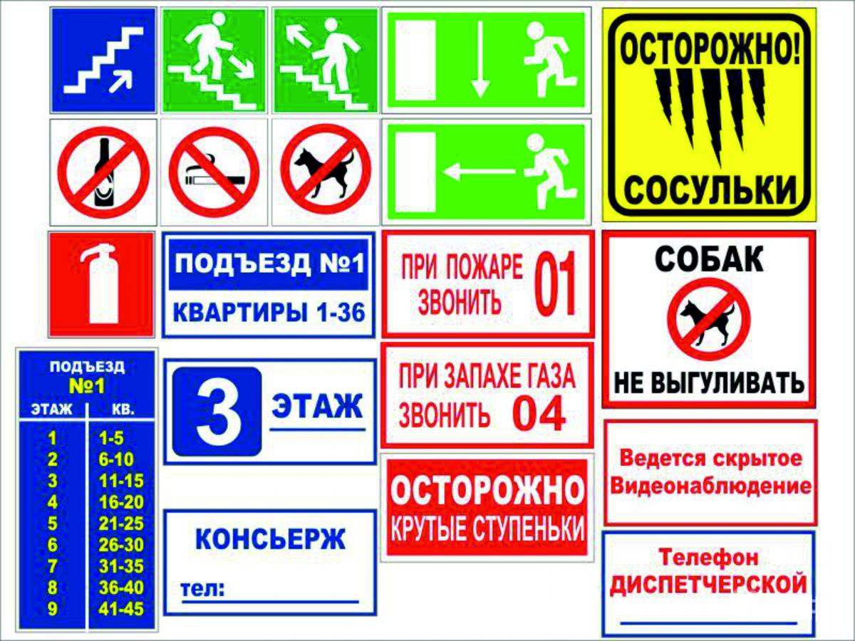 таблички на заказ воронеж