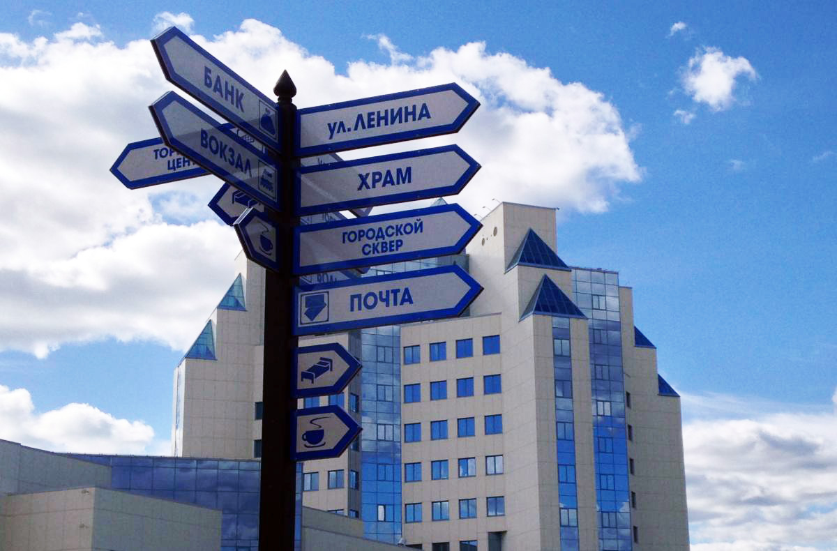 указатели на заказ воронеж